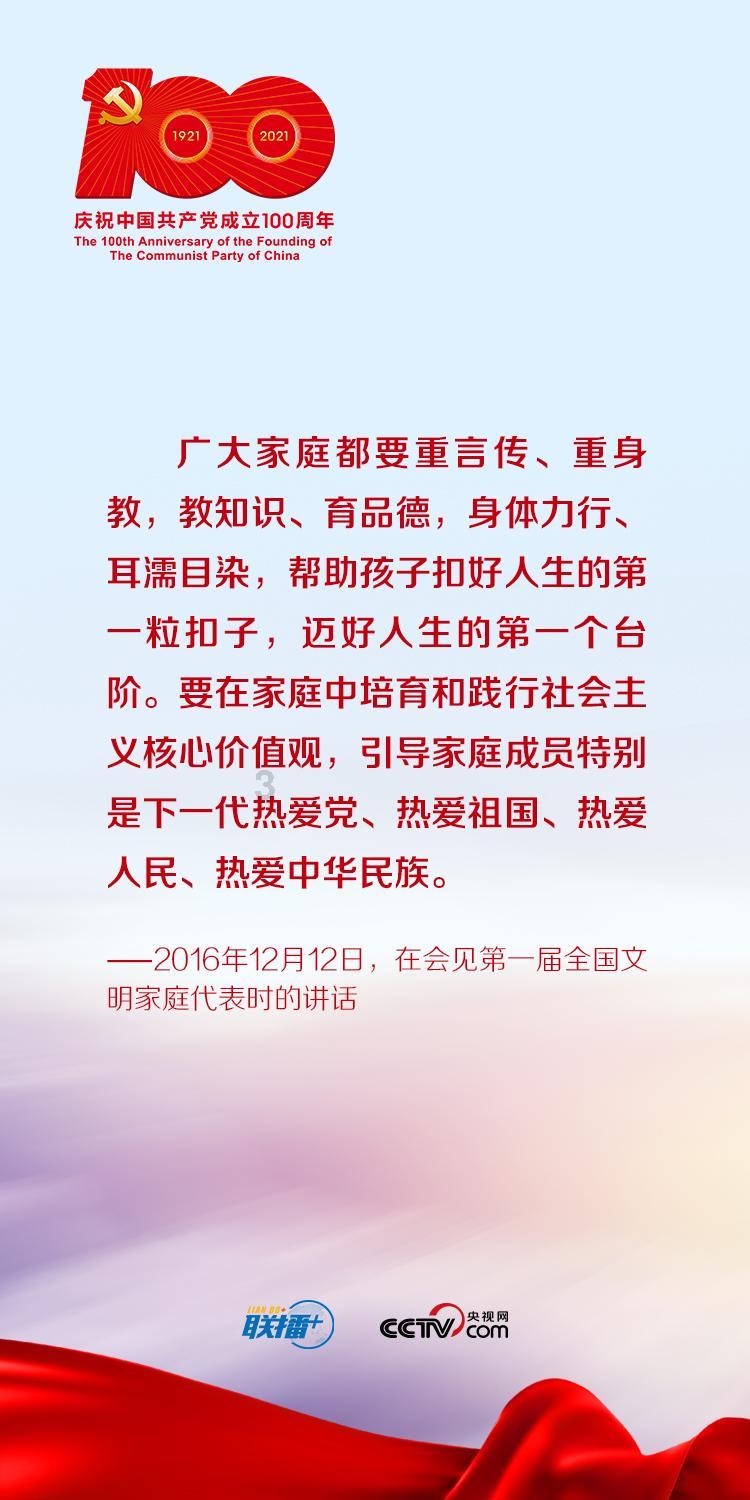 扶摇：杨幂饰演的扶摇当上了璇玑女王之后发生了什么事情呢？游戏画面