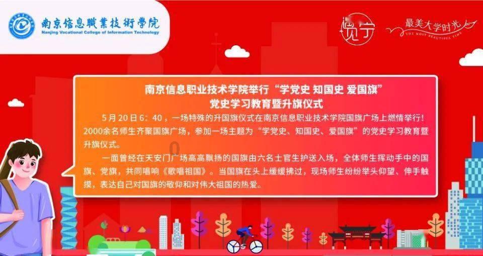 扶摇：杨幂饰演的扶摇当上了璇玑女王之后发生了什么事情呢？游戏画面